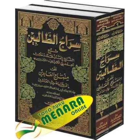 terjemah sirajut thalibin jilid 2 pdf|Download Kitab Sirajut Thalibin Pdf [Arab Latin dan Terjemahan].
